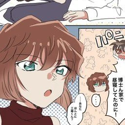 하이바라 아이