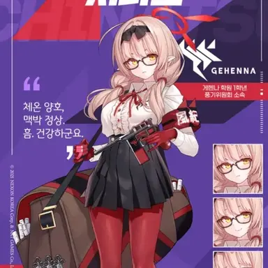 Profile image of 치나츠