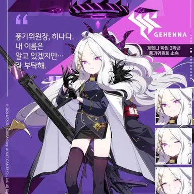 Profile image of 히나