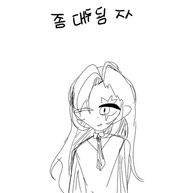 Profile image of 쉐밀