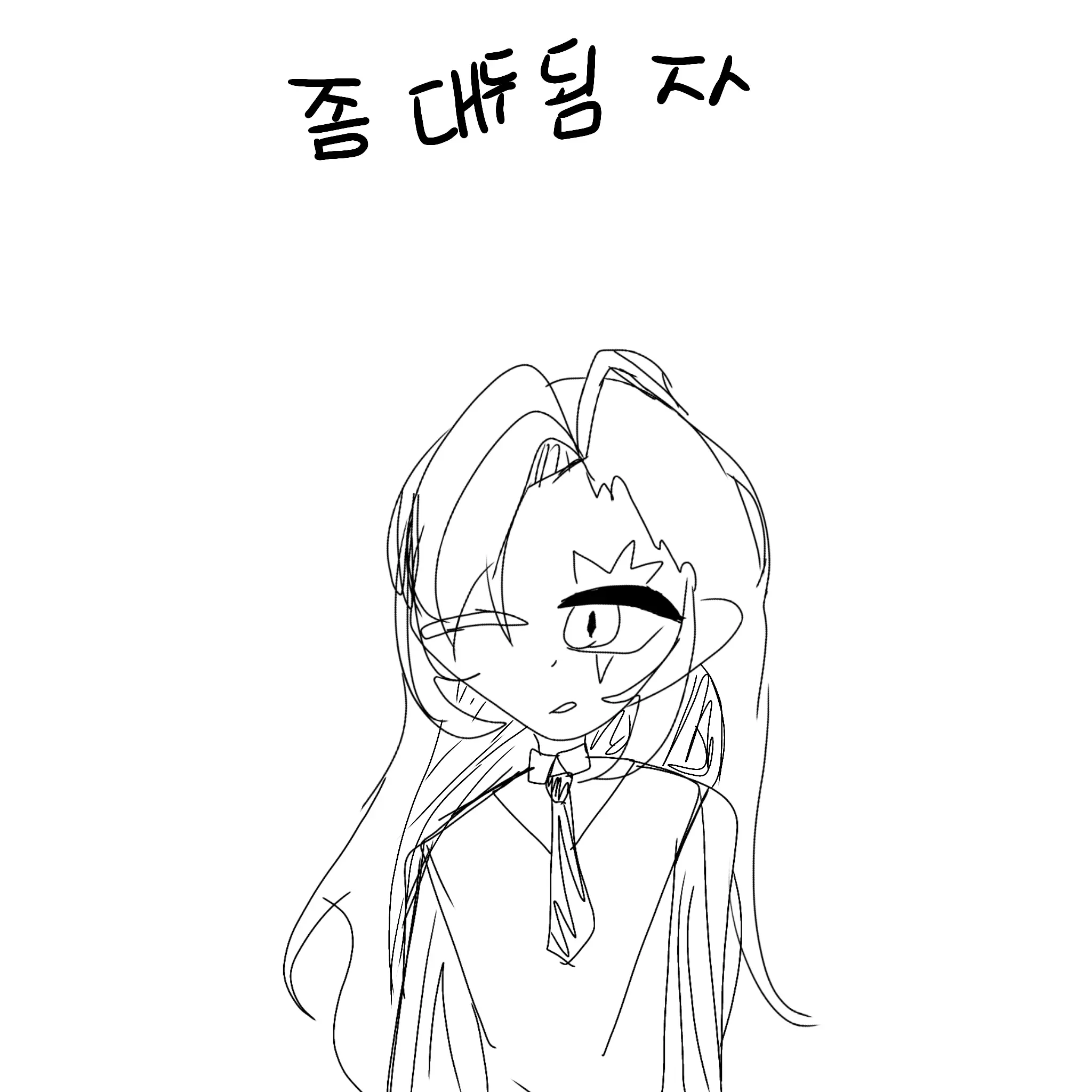 Cho_M의 쉐미리