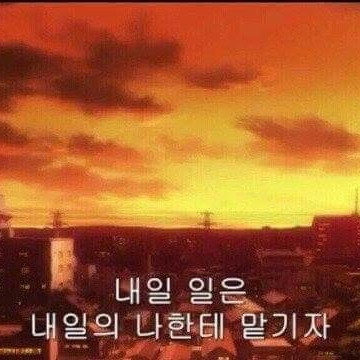 비스트 단톡방 대표 이미지
