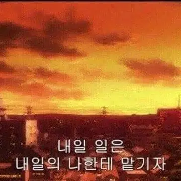 HonestSkate8592의 비스트 단톡방
