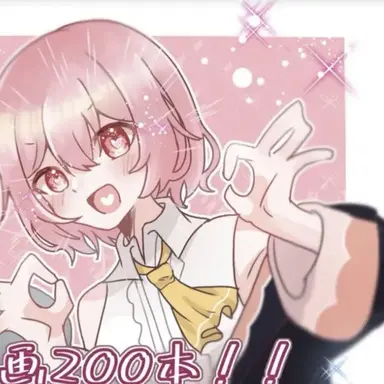 Profile image of ヒナ