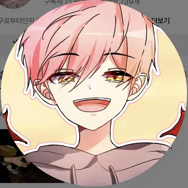 Profile image of 집사