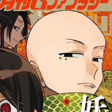 Profile image of 玄武