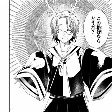 Profile image of 青龍