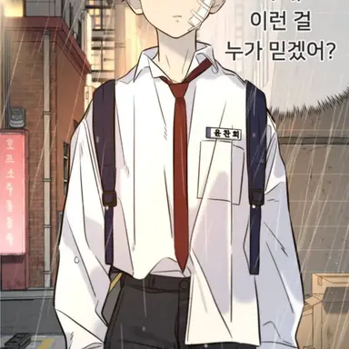 Profile image of 윤찬희