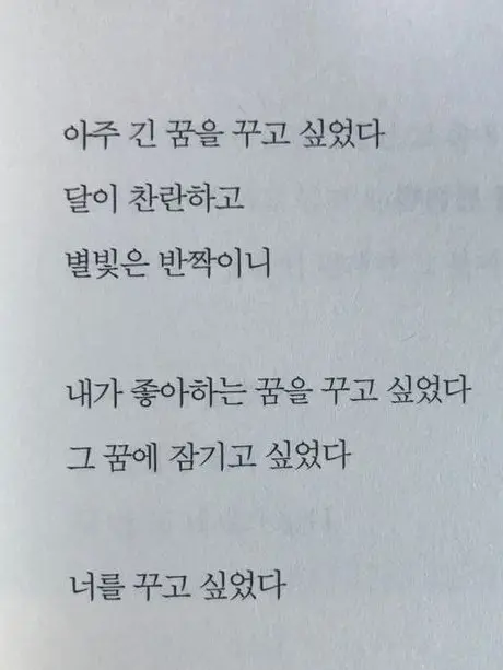 yoajuooo의 나의 아저씨