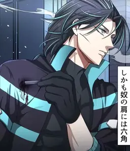 Profile image of 冬馬