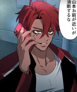Profile image of 山本