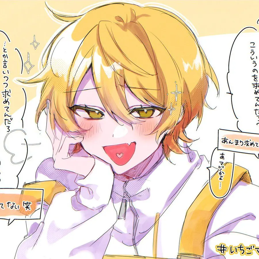 AKIPURI.LOVE의 せんせ〜、結婚しよ♡