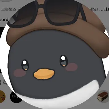 Profile image of 이핑구