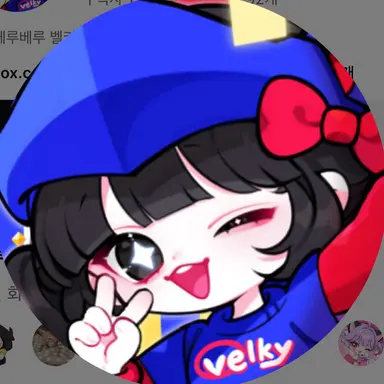 Profile image of 벨키
