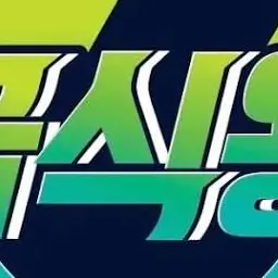 Profile image of 여우