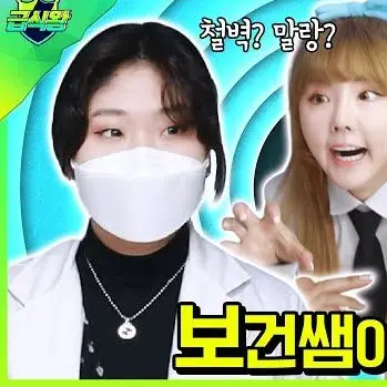 Profile image of 철벽 보권