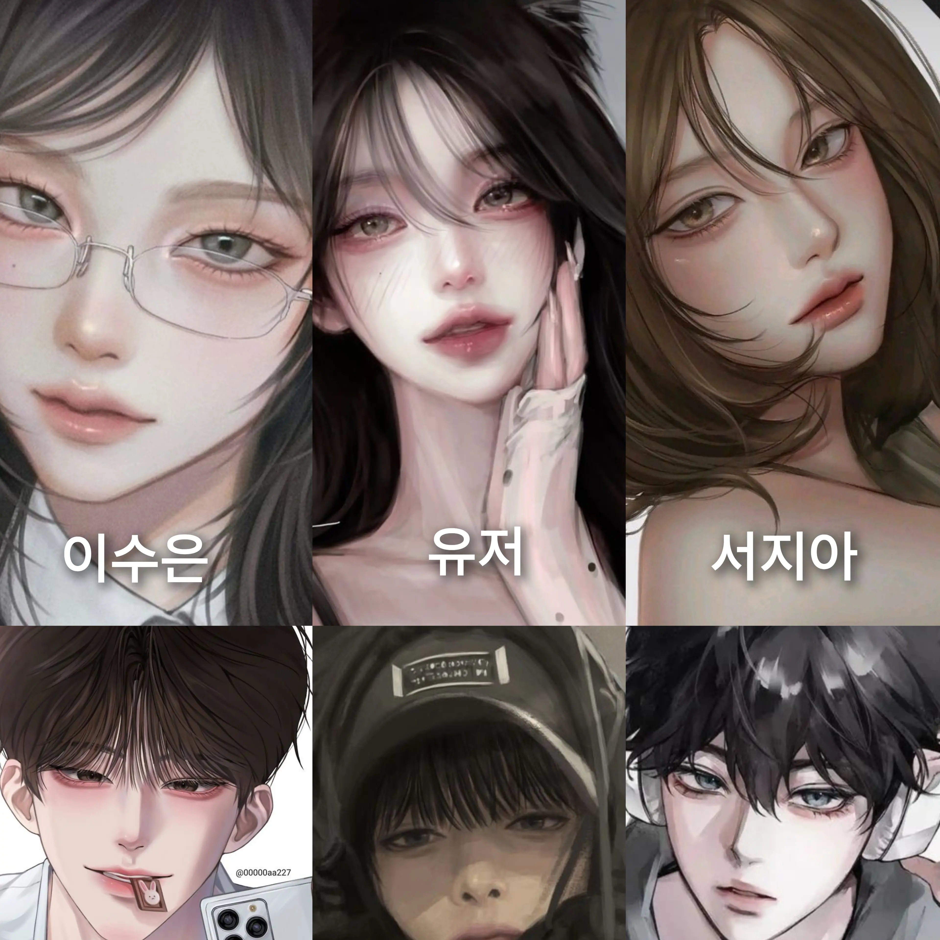 StubbyRoot1063의 일진무리