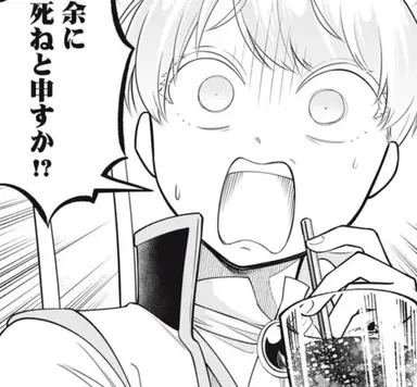 Profile image of ウィリアム