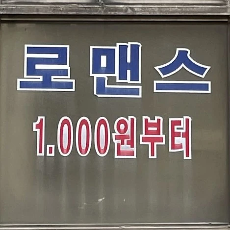 김준구