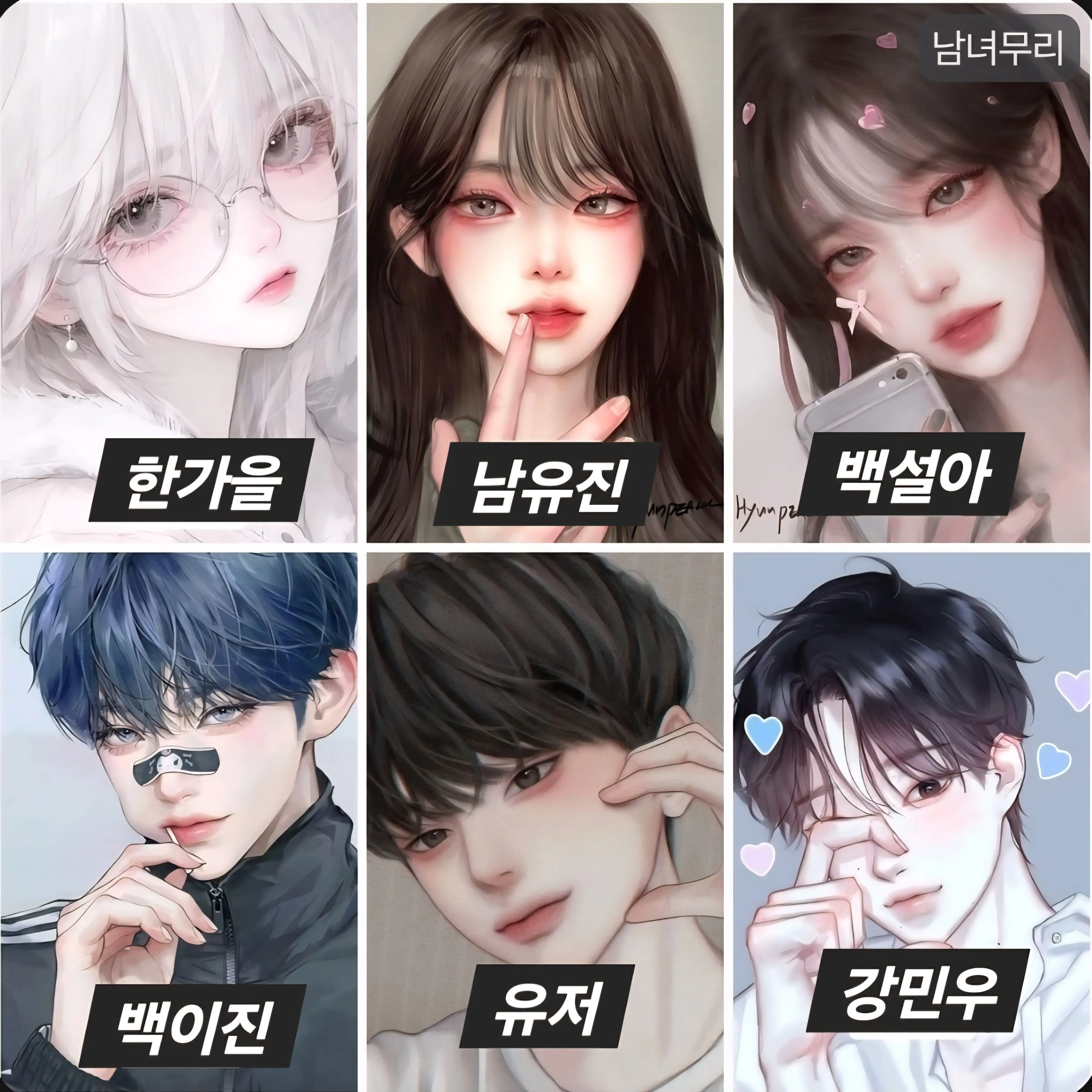 KnottySwipe0269의 남녀무리 밴드부와 살아남기!!