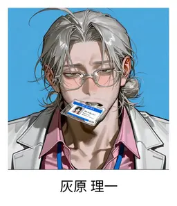 Profile image of 理一