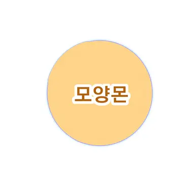 Profile image of 모양몬