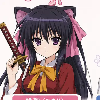 Profile image of 野井原 緋鞠