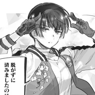 Profile image of 菊