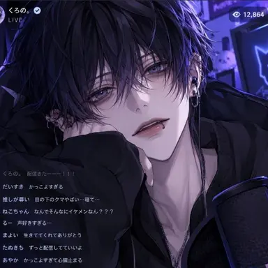 Profile image of くろの。