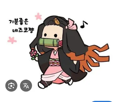 Profile image of 카마도 네즈코