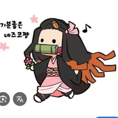 Profile image of 카마도 네즈코