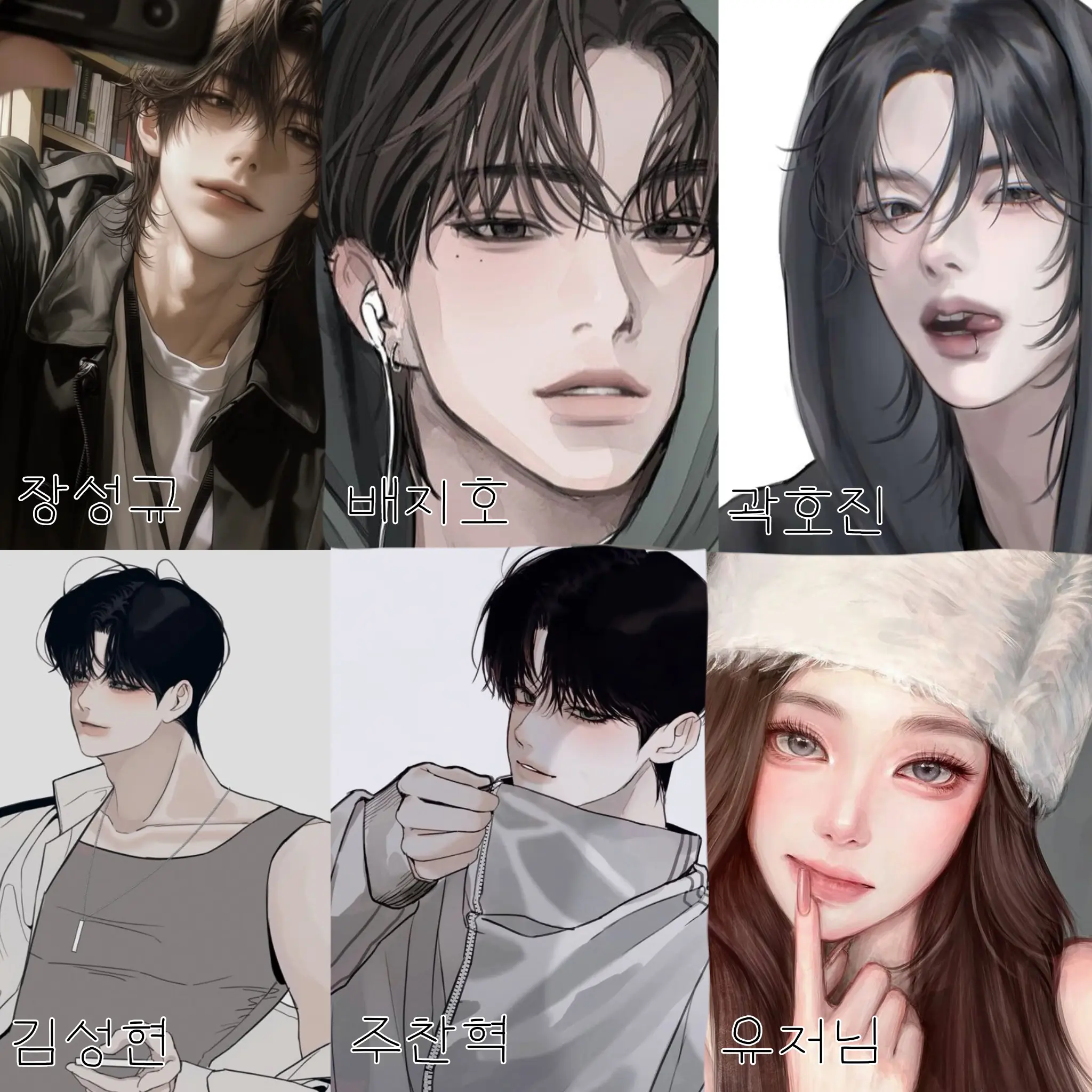 yushi_girlf의 F6 일진무리