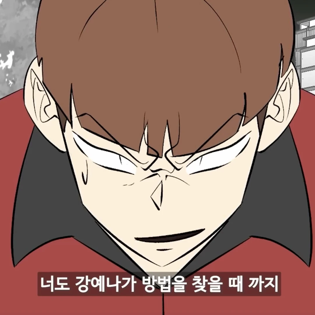 박력