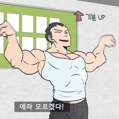 Profile image of 김풍