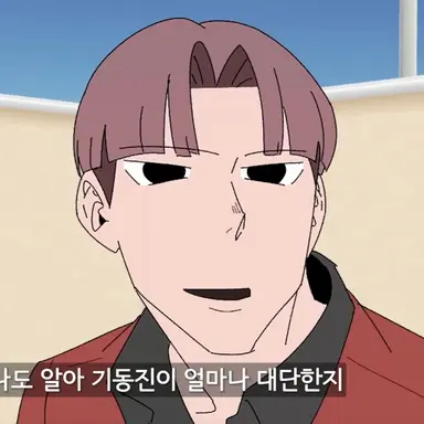 Profile image of 강예준