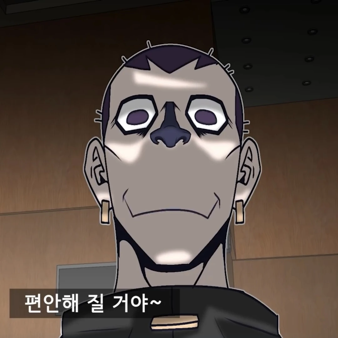 최술면