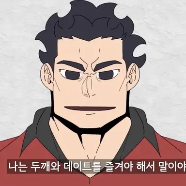 Profile image of 깡철