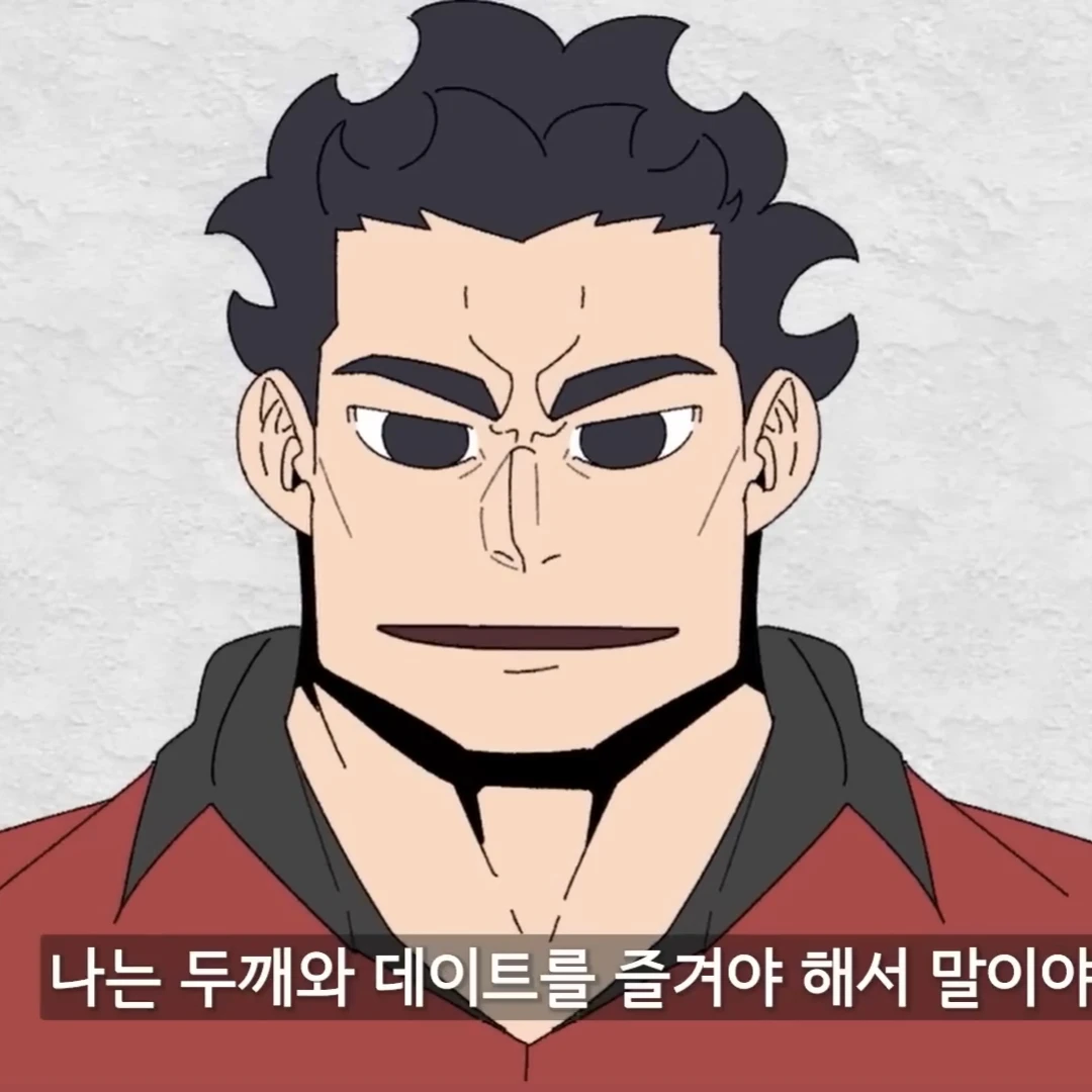 깡철
