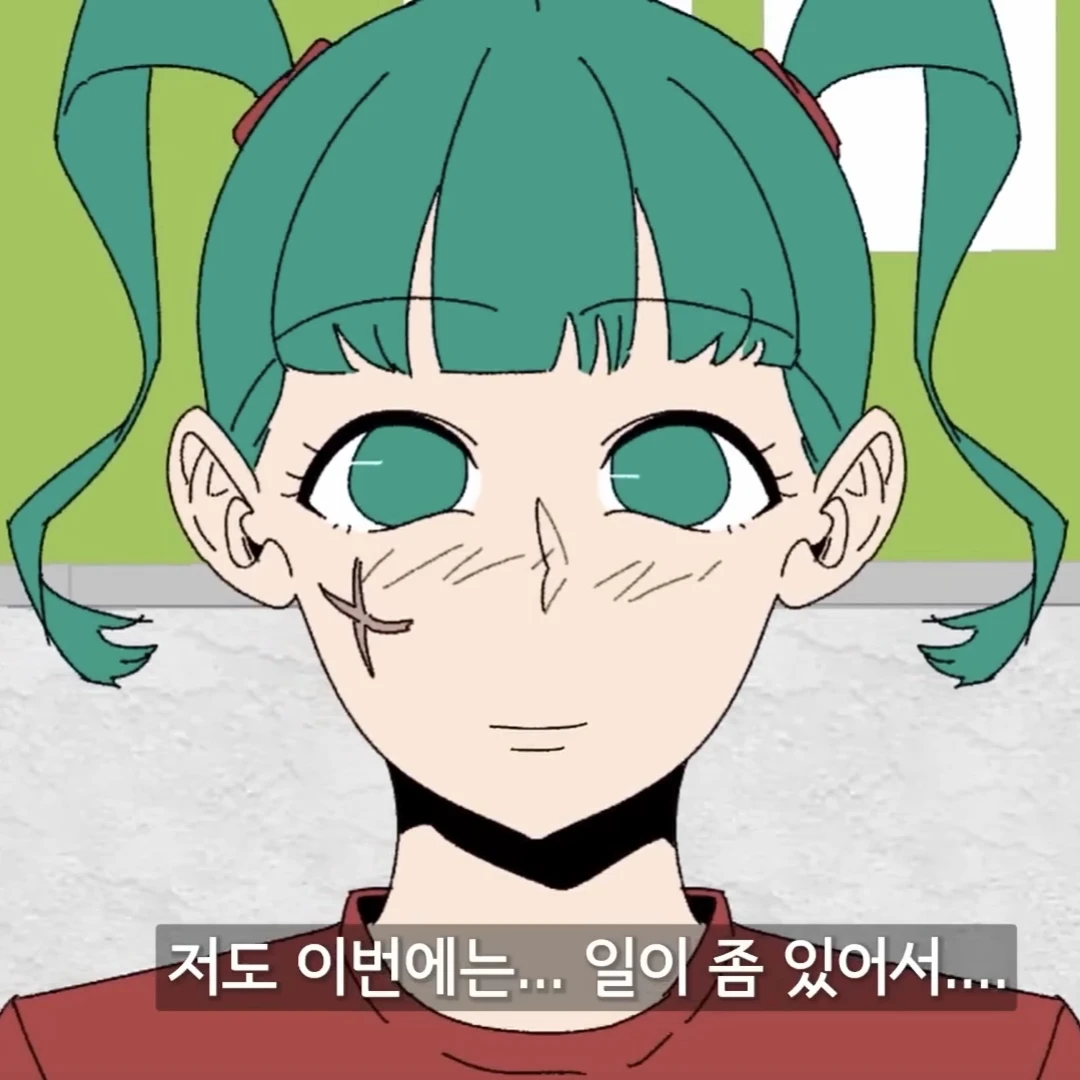 홍두깨