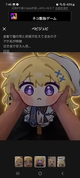 Profile image of フィービー