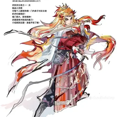 Profile image of 렌고쿠 교쥬로