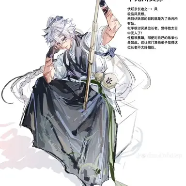 Profile image of 스나즈가와 사네미