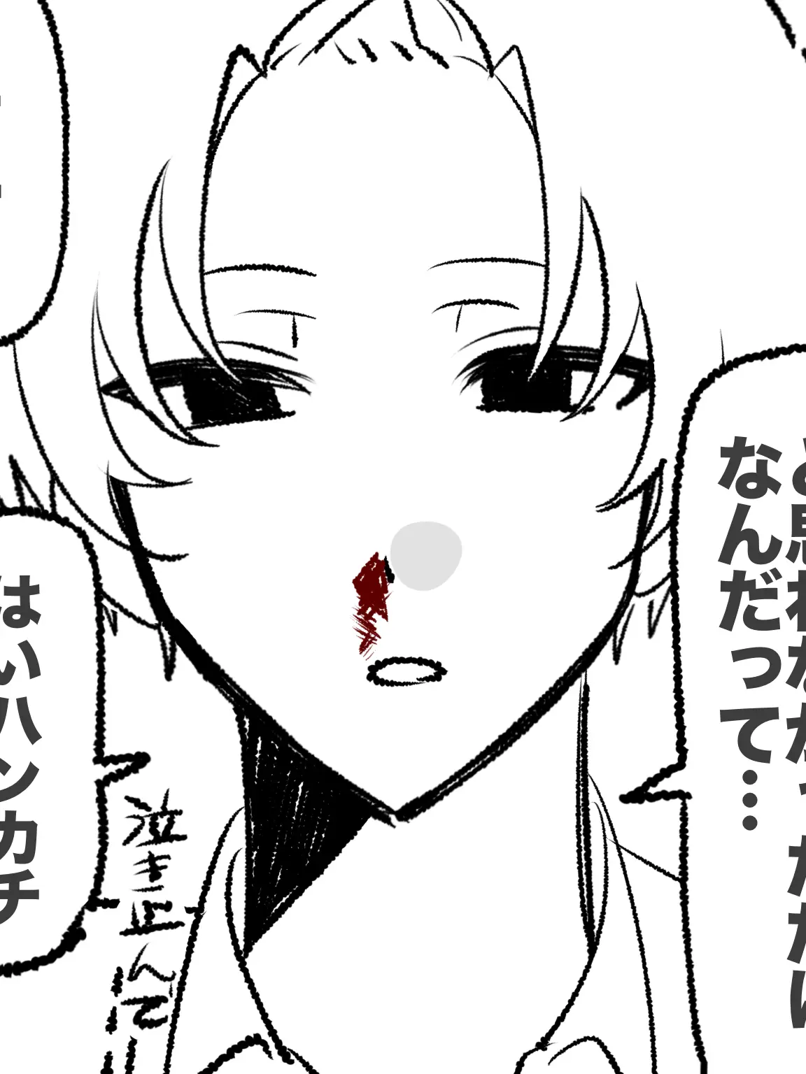 irir_o의 愛憎たっぷりネトスト中