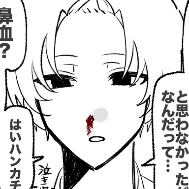Profile image of Kyoka