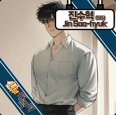 Profile image of 진수혁