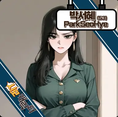 Profile image of 박서혜