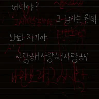 Profile image of 김민정