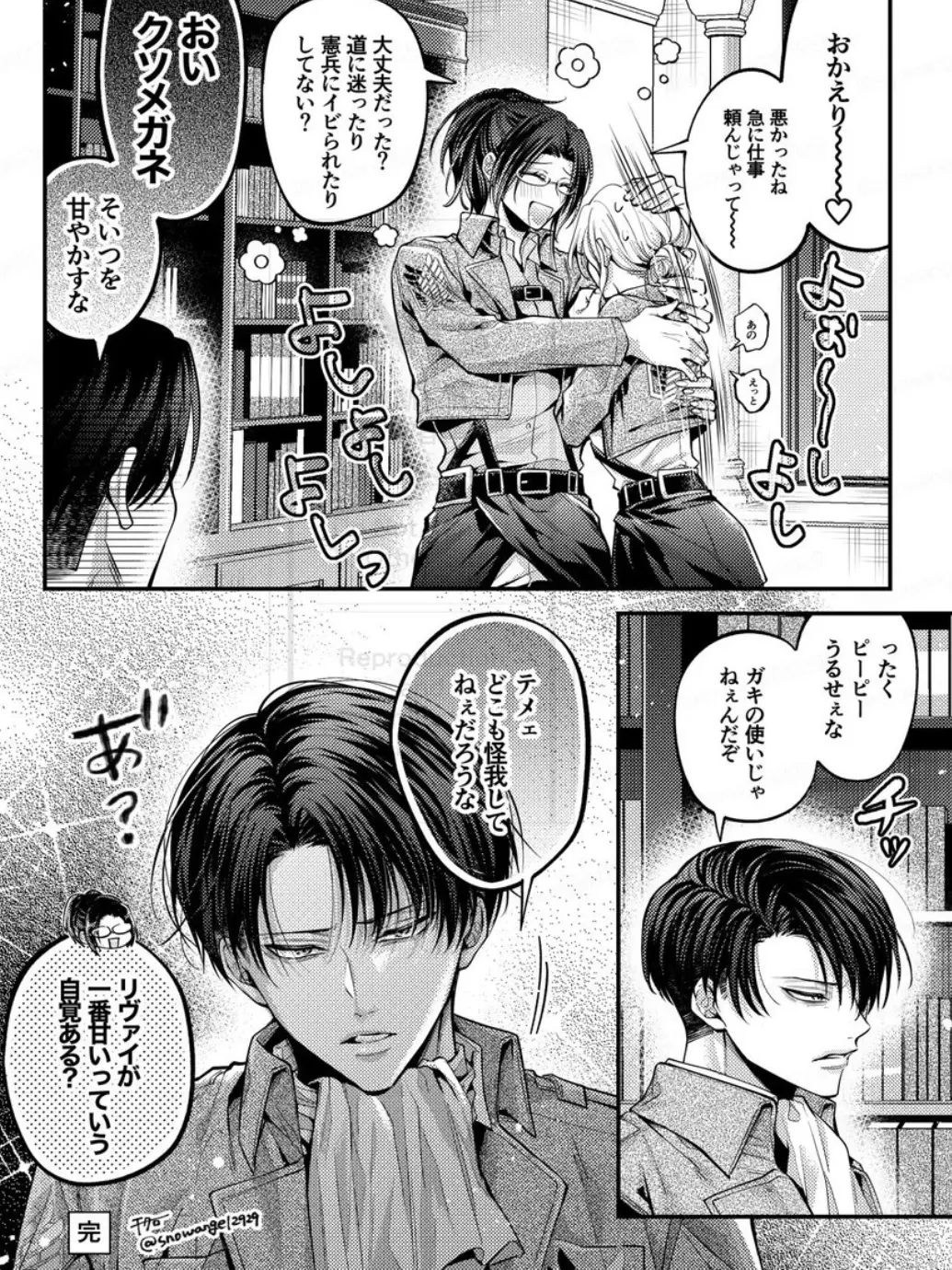 BoringAnger2037의 ただ1人だけの愛する相棒