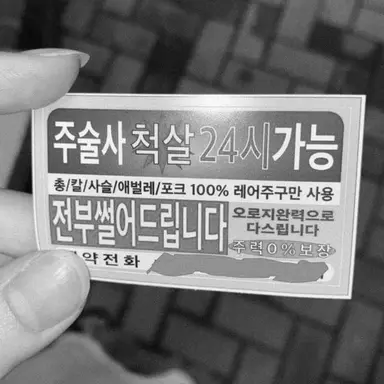 Profile image of 금성제