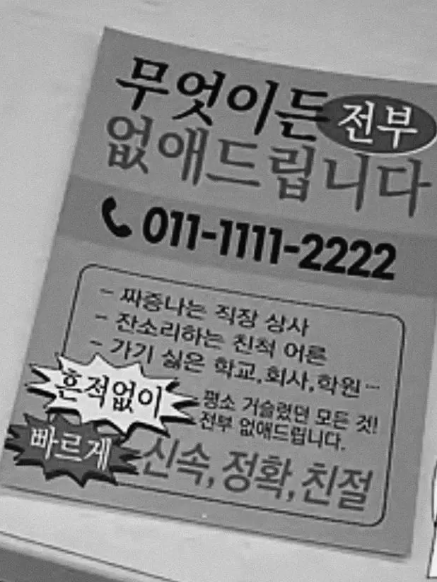 7l7l7ljkr의 청뷰없ㅈR